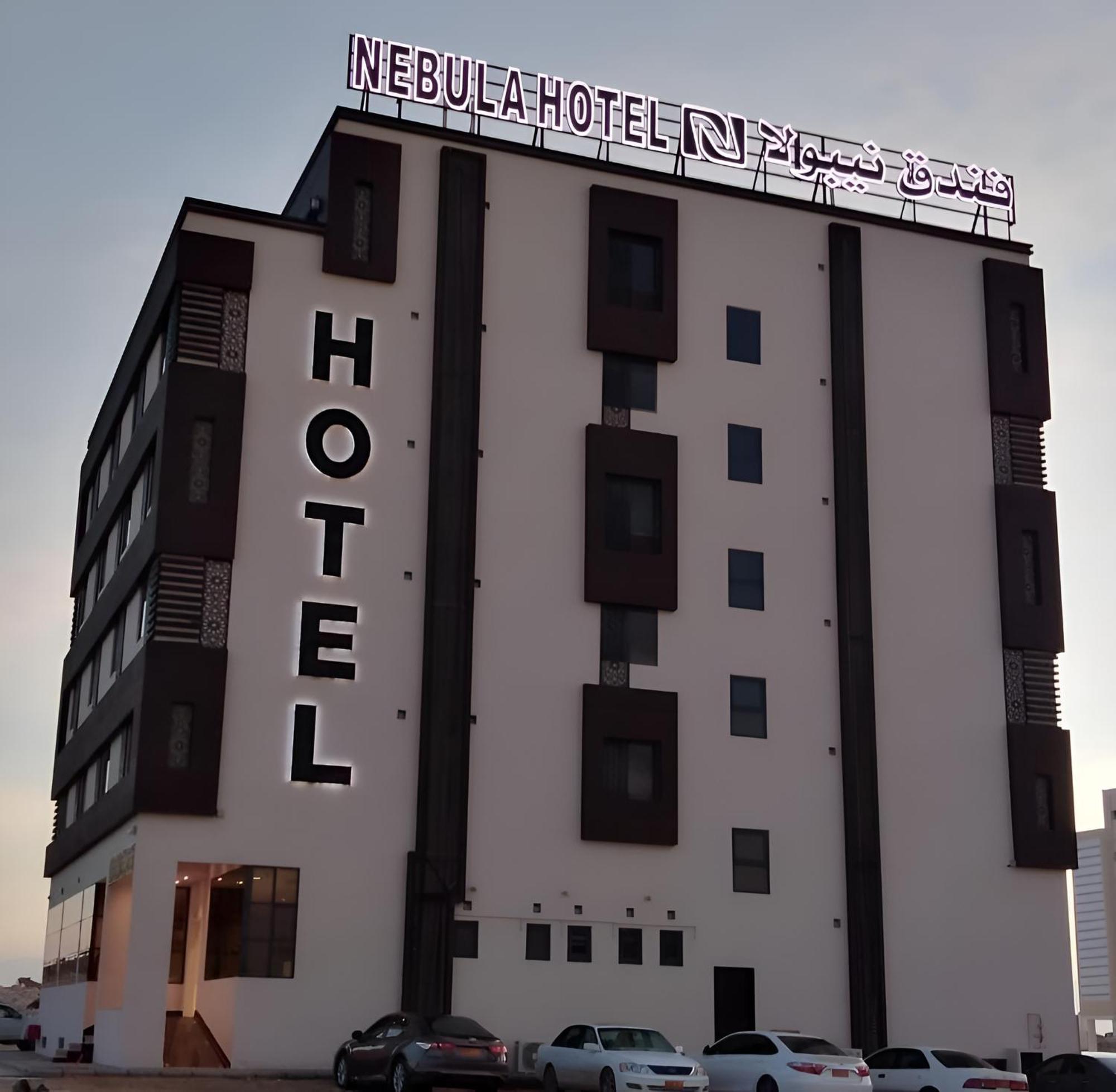 Nebula Hotel Duqm Zewnętrze zdjęcie